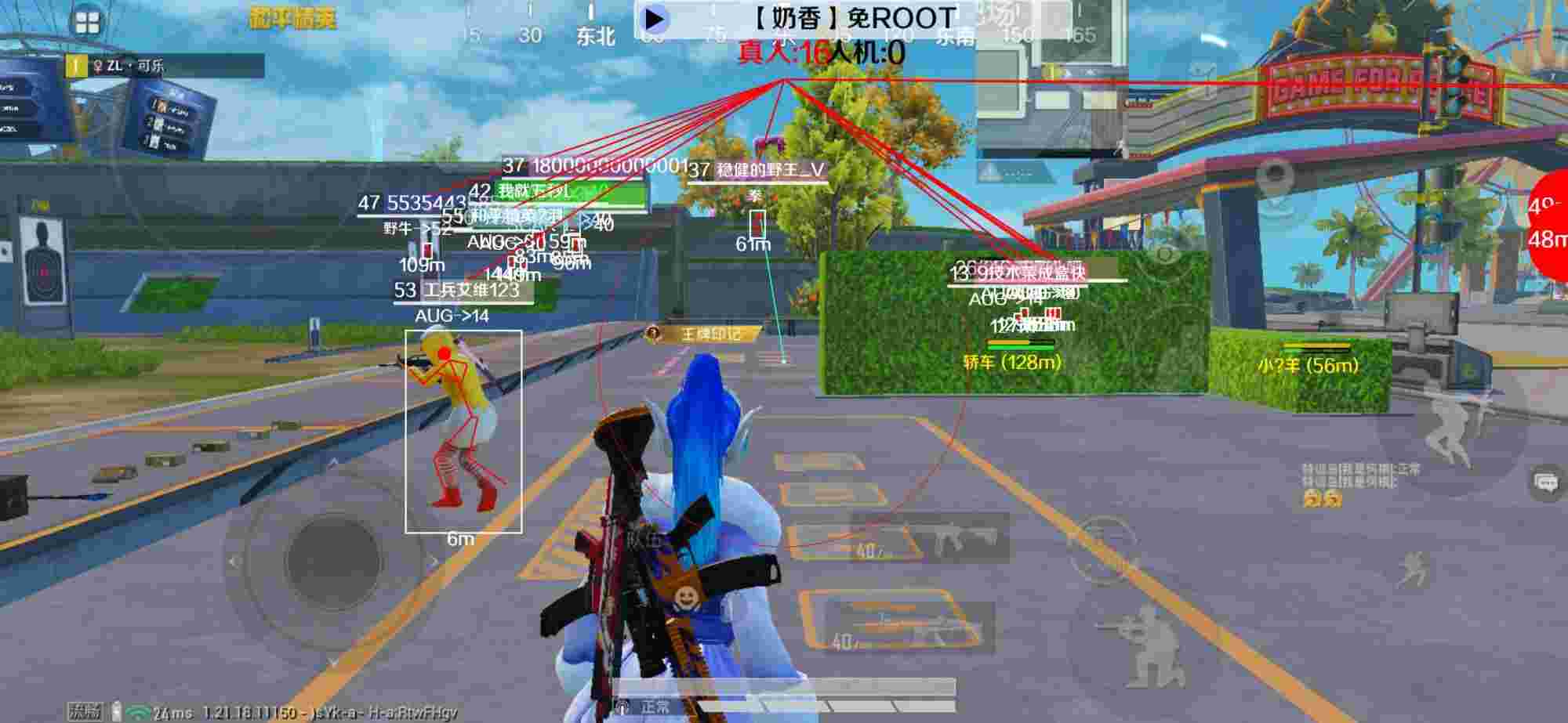 和平精英辅助《布丁》改名《奶香》依旧稳定中 - ��ƽ��Ӣ��ҿ����ü���辅助预览图